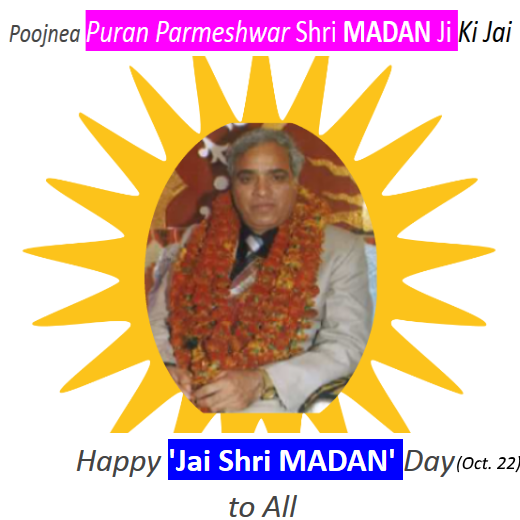 Madan Ji